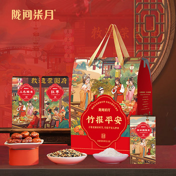 陇间柒月竹报平安A1杂粮礼盒810g