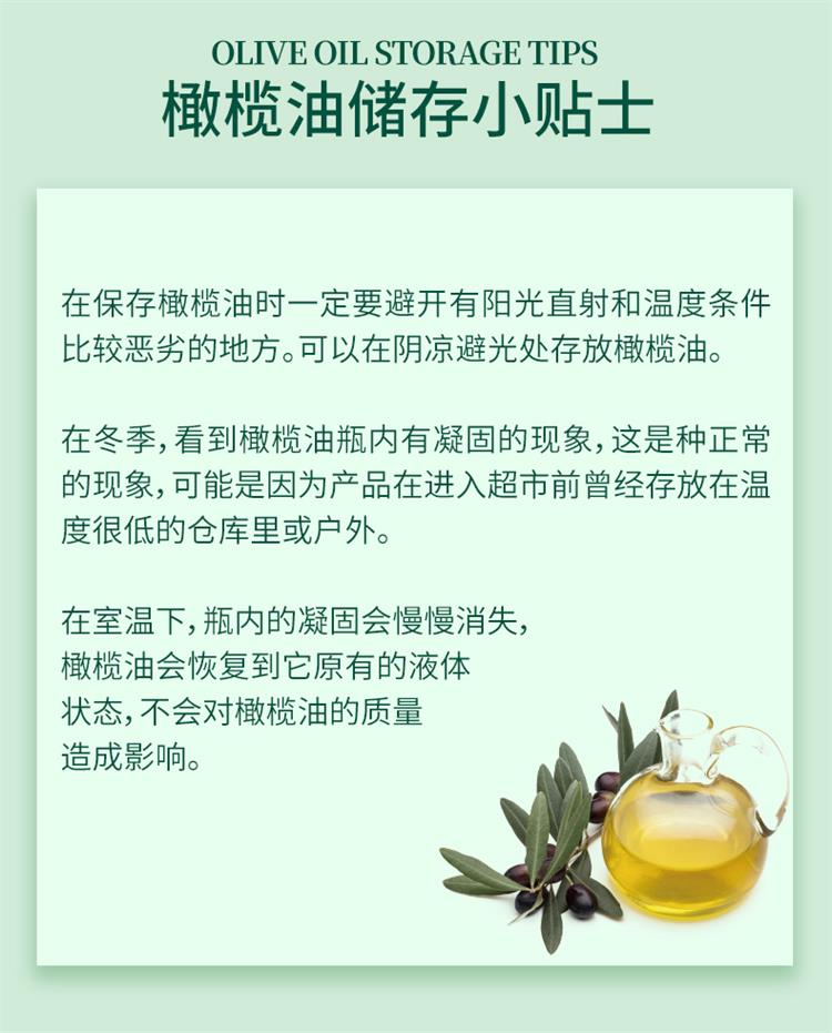 品利橄榄油500ml-750 (14).jpg