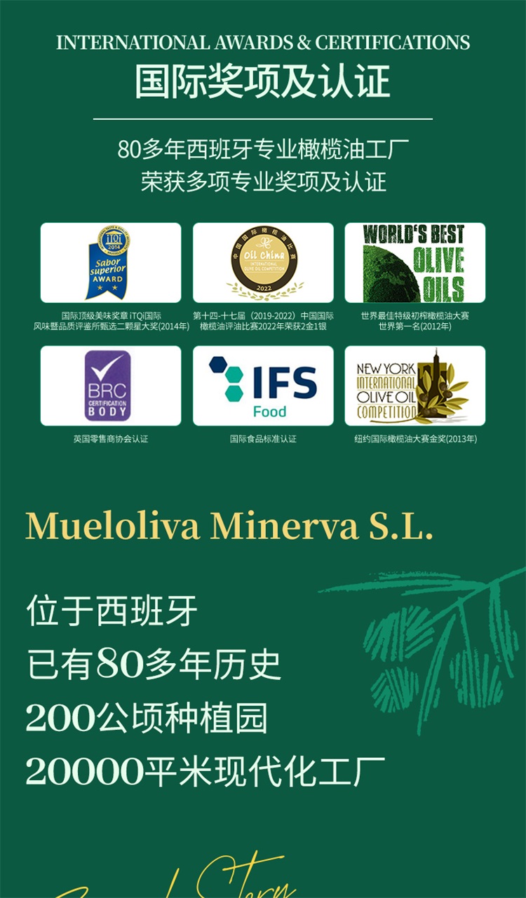 品利橄榄油500ml-750 (17).jpg