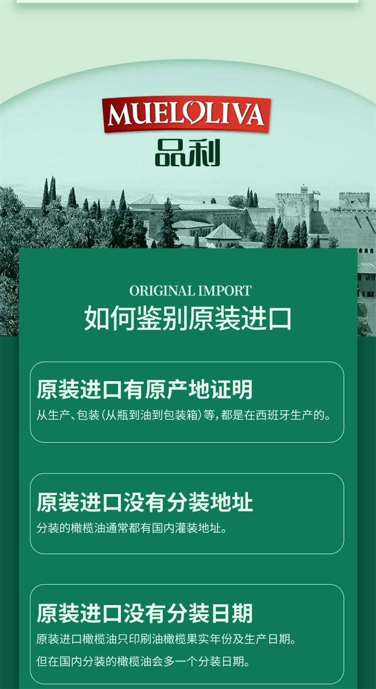 品利橄榄油500ml-750 (15).jpg