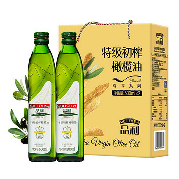 品利西班牙原装进口橄榄油500*2金标礼盒