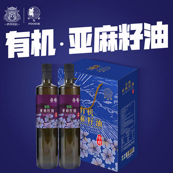 伊莎贝拉姹紫嫣红有机亚麻籽油500ml*2礼盒