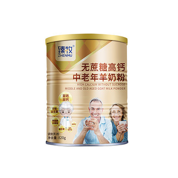 臻牧蔗糖高钙富硒益生菌中老年羊奶粉820g