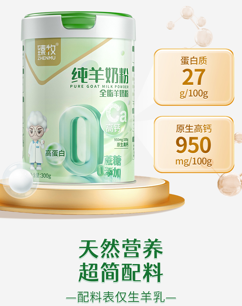 抖音纯粉300g详情_07.jpg