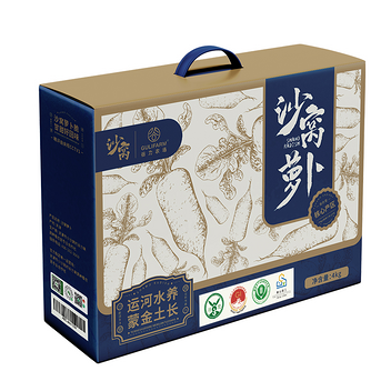 GULIFARM谷力农场 沙窝萝卜核心产区蓝金装4kg    天星02号