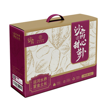 GULIFARM谷力农场 甜心萝卜粉金装4kg  冰激凌