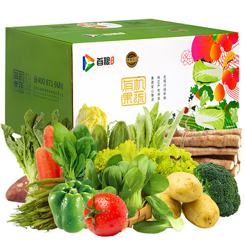 首粮有机蔬菜鲜丰礼盒9种4.5kg