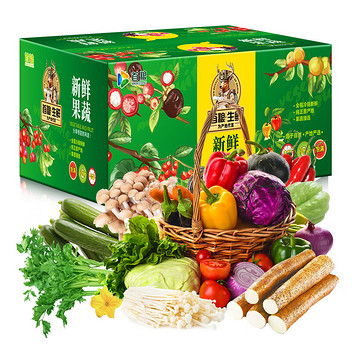 首粮鲜蔬悦动258型蔬菜礼盒14种4.5kg