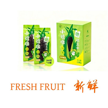 小糯墩黑糯玉米5.2斤礼盒装