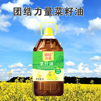 平山县团结力量菜籽油5L