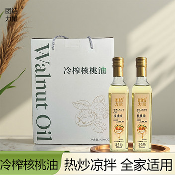 平山县团结力量核桃油礼盒500ml*2