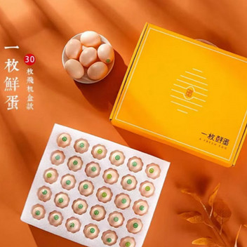 平山县关山花农家土鸡蛋礼盒装30枚