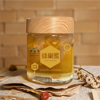 平山县关山花非遗新巢蜜330g*2瓶