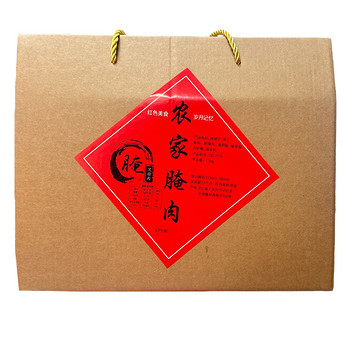 平山县闫肉哥传统腌猪肉1.5kg