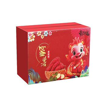 【信鸿农业臻选】蜜薯2号5斤彩箱装，中果3-8两