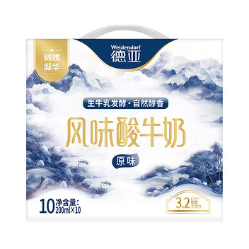 德亚锦绣凝华风味酸牛奶原味200ml*10礼盒