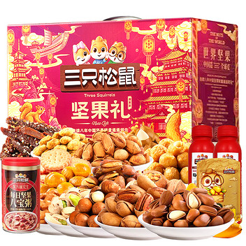 三只松鼠盛世坚果零食2642g
