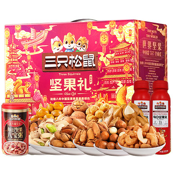 三只松鼠红运坚果零食2456g