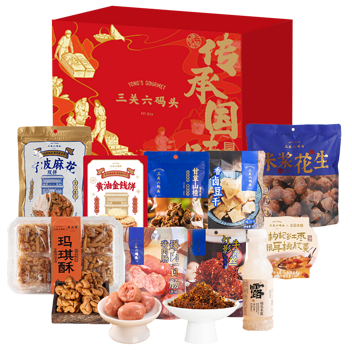 三关六码头传承国味食萃礼礼盒1757g