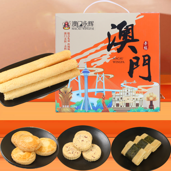 澳门永辉永辉臻选糕点礼盒318g