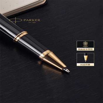派克金属古铜系列IM丽雅黑金夹宝珠笔礼盒