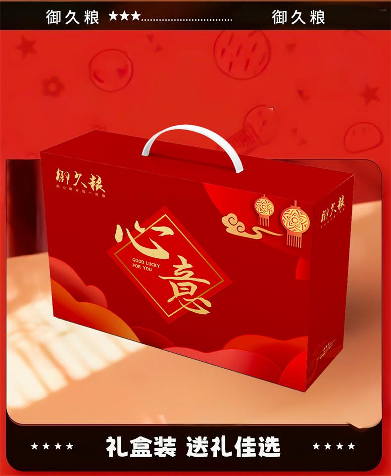 心意礼盒详情页_04.jpg