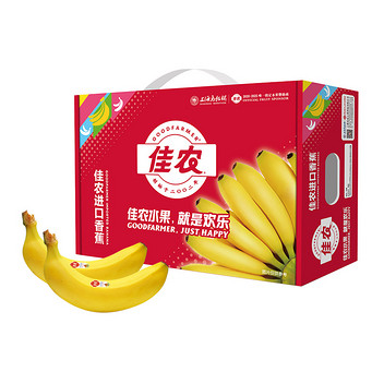 佳农进口有机单根香蕉2kg礼盒约10-12根