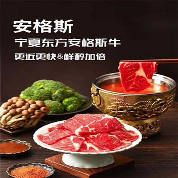 信农宜食宁夏谷饲安格斯精切肩胛肉片300g*2