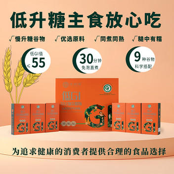 涞溯源低GI杂粮饭礼盒3kg