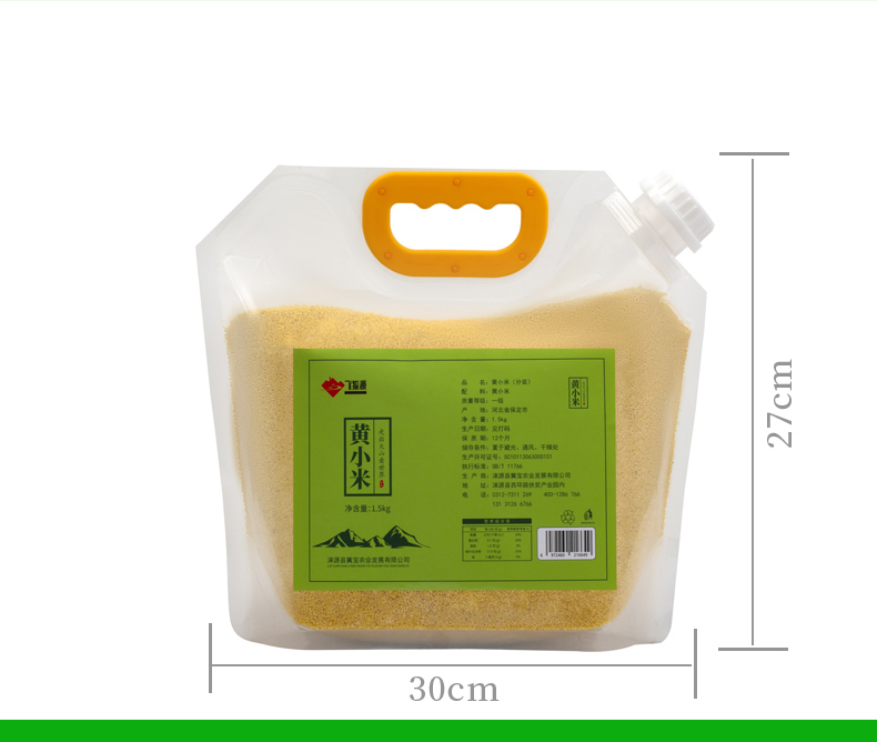 黄小米1.5kg_03.jpg