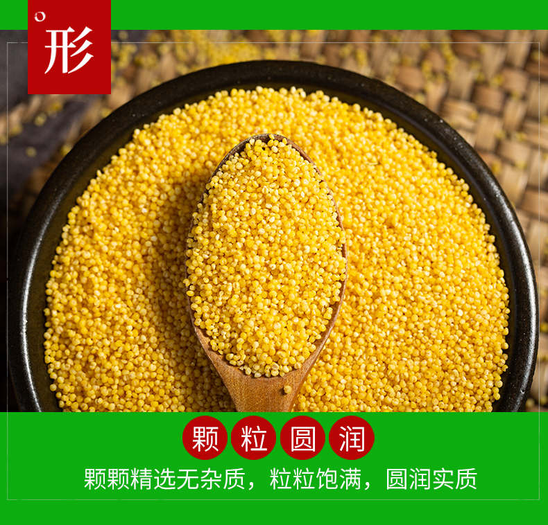 黄小米1.5kg_07.jpg