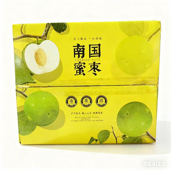 福建贵妃蜜枣2.5斤约16-20枚