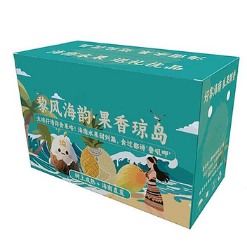 海南网纹瓜3斤彩箱约1-2个