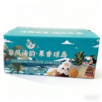 海南网纹瓜8斤彩箱约3-6个