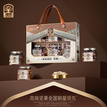 皇家臻味荣耀坚果礼盒1.39kg