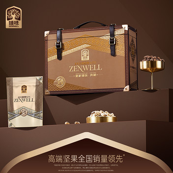 皇家臻味典藏坚果礼盒1.8kg