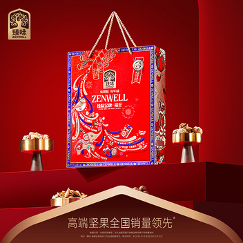 臻味金牌福至坚果礼盒1.55kg