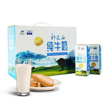 青藏祁莲祁宝祁连山草原纯牛奶250ml*12