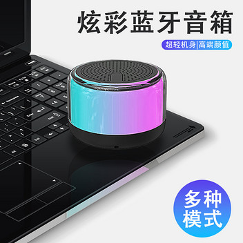 舒曼M2新品蓝牙音响
