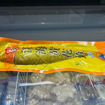 渤海湾原产地直捕液氮冷冻黄花鱼约500g/条