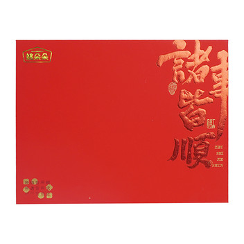 姚朵朵诸事顺利滋补礼盒115g