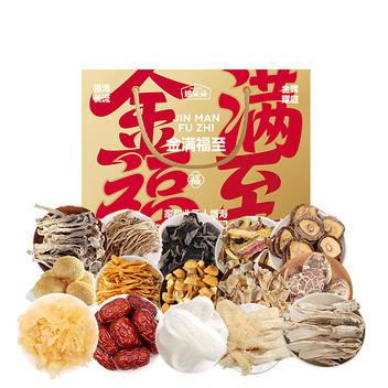 姚朵朵金满福至菌菇礼盒758g