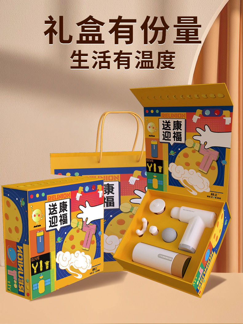 送康礼盒HZ-SK-1详情无中秋文案_16.jpg