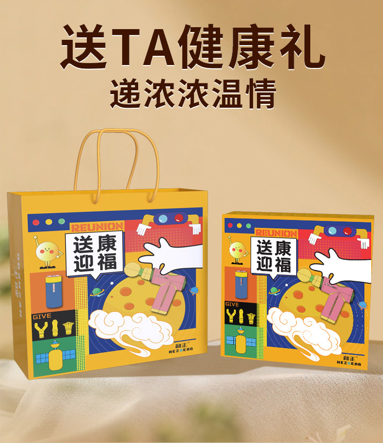 送康礼盒HZ-SK-1详情无中秋文案_17.jpg
