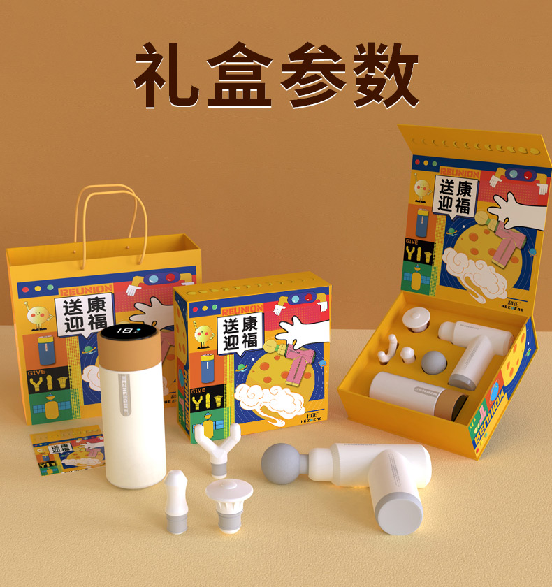 送康礼盒HZ-SK-1详情无中秋文案_19.jpg