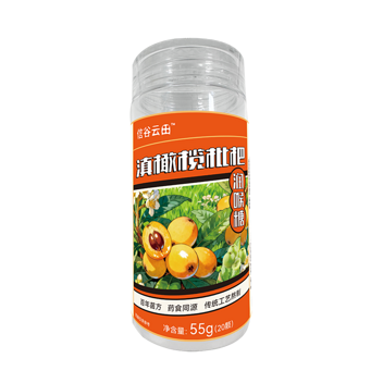 信谷云田 滇橄榄枇杷润喉糖55g/瓶*2