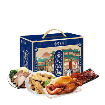 紫光园紫气添福清真熟食礼盒1450g