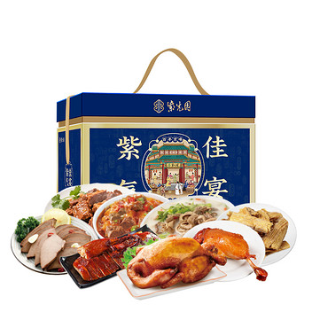 紫光园-紫气佳宴清真熟食礼盒2550g