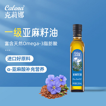 克莉娜亚麻籽油250ml