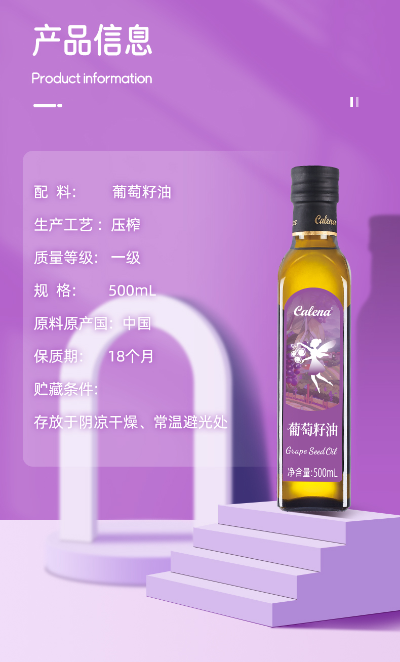 详情-500mL_08.jpg